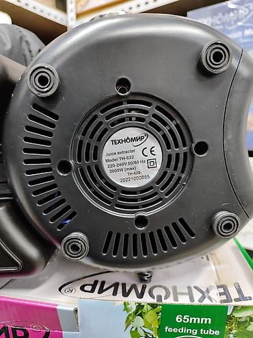 Соковыжималки: Соковыжималка, Новый, Платная доставка — 9