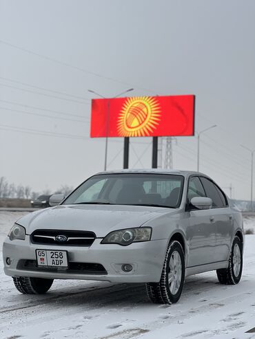 Subaru: Subaru Legacy: 2003 г., 2 л, Автомат, Газ, Седан