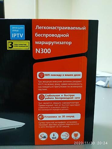 google pixel tablet: Wi-fi router Tenda N300 F3. Подойдёт на всех провайдеров (Акеет — 3