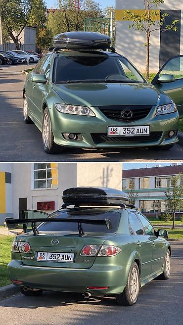 вб такси бишкек контакты: Mazda 6: 2005 г., 2.3 л, Автомат, Газ, Седан — 1