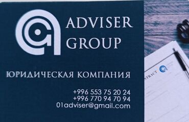 запись на собеседование в посольство сша в бишкеке: Временная регистрация для иностранных граждан