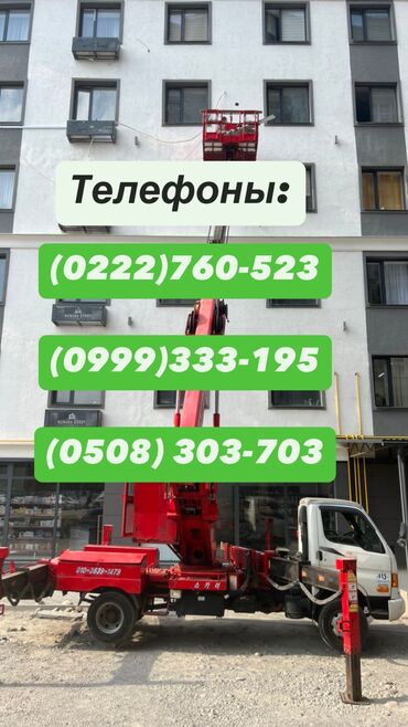 лизинг сельскохозяйственной техники в кыргызстане: Автовышка, Hyundai, 2012 г., 28 м