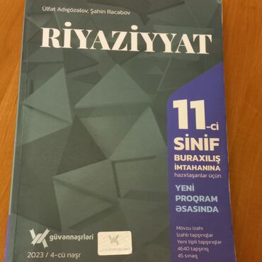 математика банк тестов ответы: Güvən riyaziyyat 11ci sinif