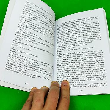 екатерина: Книга детектив детский Екатерина Вильмонт в ассортименте📚 Отправьте — 3