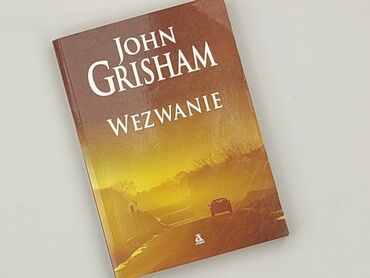 Книга, жанр - Роман, стан - Ідеальний