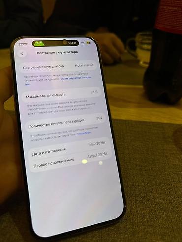 IPhone 16 Pro Max, 256 ГБ Характеристики и детали: - Модель: iPhone