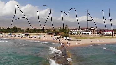 Недвижимость: Гостевой дом на Иссык-Куле, Кыргызское взморье, Бостери, 7 мест — 8