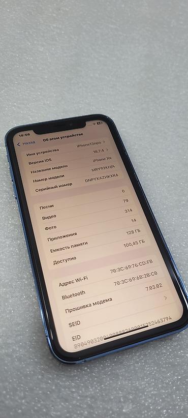 Apple iPhone: IPhone 13 Pro, Б/у, 128 ГБ, Синий, 100 % — 7