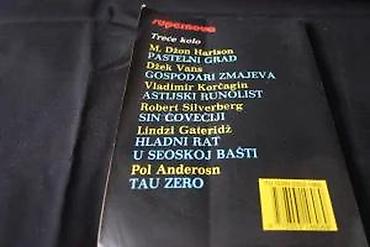 Knjige: ALEF 4, 6, 9, 13, 16, 21 SCIENCE FICTION MAGAZIN | Alef 4, 6, 9, 13 — 20