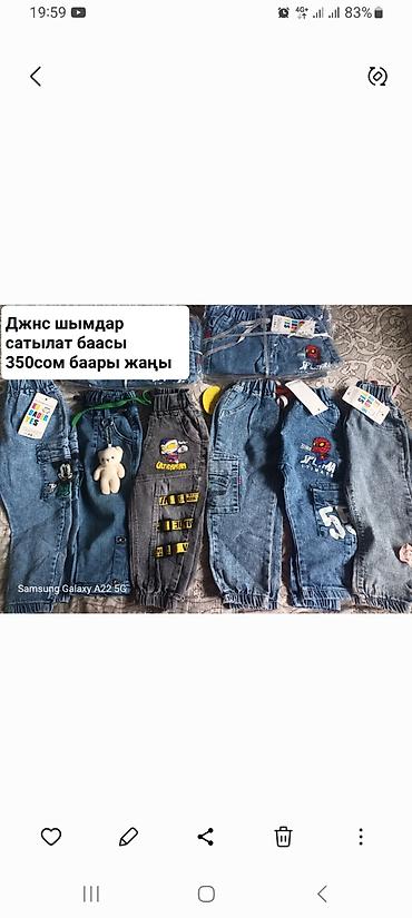 Кардиганы: Кардиган, кеды и детские вещи из бамбукового велюра. 1) Кардиган – — 9