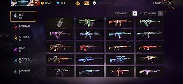Табылгалар кеңсеси: Игровой аккаунт Free Fire обен есть Ключевые особенности: - Уровень — 1