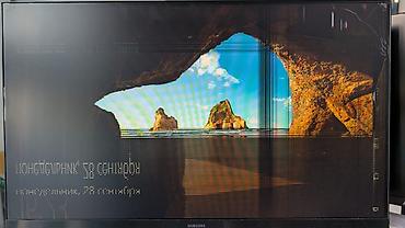 Мониторы: Монитор, Samsung, Б/у, LED, 23" - 24" — 3