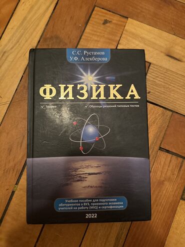 курсы французского языка в баку: В отличном состоянии,не использовали ни разу