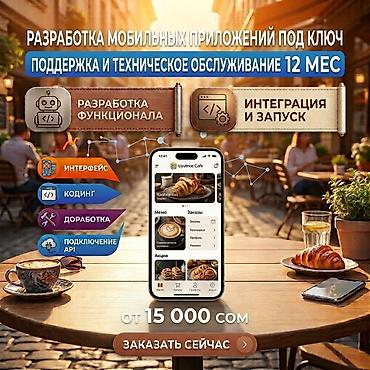 fre fire: ​📱 Разработка мобильных приложений под ключ (Android / iOS) — 2