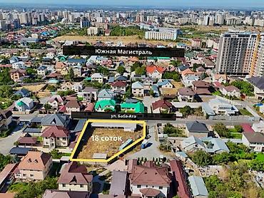 киргизия 1 участок: 18 соток, Для строительства, Красная книга — 2