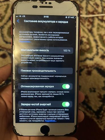 macbook charger: IPhone 8 Plus, 256 ГБ, красный (PRODUCT RED) Характеристики и детали — 1