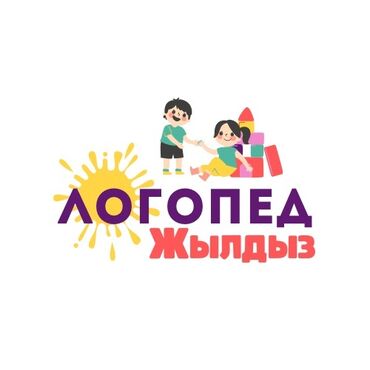 Логопеды: Логопед | Коррекция звукопроизношения, Дислексия и дисграфия, Дыхательная гимнастика Индивидуальное, Онлайн, дистанционное, Офлайн