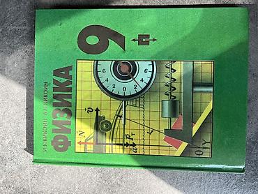 Учебники за 9 класс, в идеальном состоянии,
Все книги по 150 сом