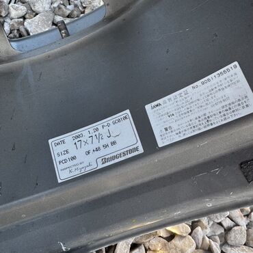 Диски: Диски R 17 Subaru, Комплект, отверстий - 5, Б/у — 11