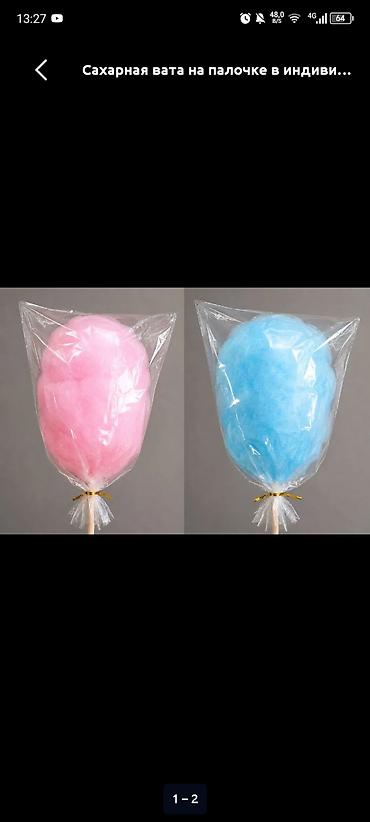 Оборудование для производства: Аппарат для приготовления сахарной ваты (Candy Floss Machine). - — 2