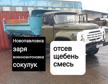 песок пескоструй: Отсев отсев гравии гравии щебень щебень отсев отсев отсев отсев отсев