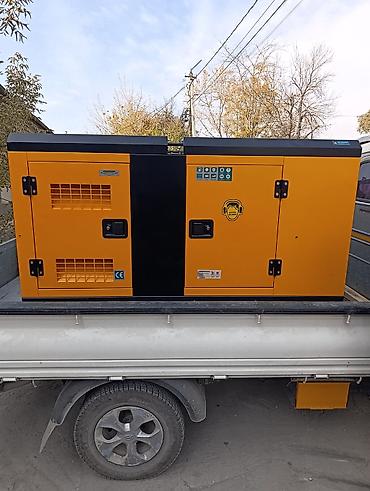 дизельный генератор 30 квт цена: Дизельный генератор GF3 30 kW (50 Hz) в шумозащитном кожухе - — 3