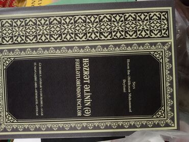 Digər kitablar və jurnallar: Satışda motivasiya, şəxsi inkişaf və dini mövzulu kitablar paketi: 1) — 36