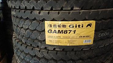 Унаа: Грузовая шина Giti GAM871 - Размер: 12R22.5 - Индекс слойности: 20PR — 3