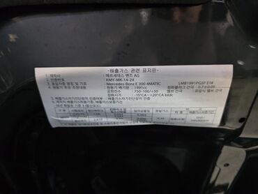 Mercedes-Benz: Mercedes-Benz E-Class: 2020 г., 2 л, Автомат, Бензин, Седан — 4