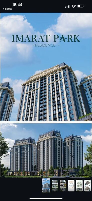 Продажа квартир: 3 комнаты, 99 м², 4 этаж, ПСО (под самоотделку)