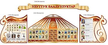 Комплекты офисной мебели: Комплект офисной мебели — 1