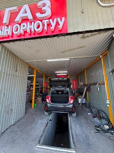 замена масла ош: 🚨 СРОЧНАЯ ПРОДАЖА! КОММЕРЧЕСКИЙ ОБЪЕКТ НА ПЕРВОЙ ЛИНИИ 📍 Адрес: ул — 4
