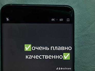 хонор вин: Honor — 4