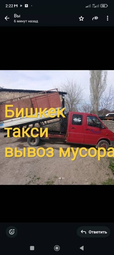 купить домик палатку для детей: Портер такси Портер такси Портер такси Портер такси Портер такси