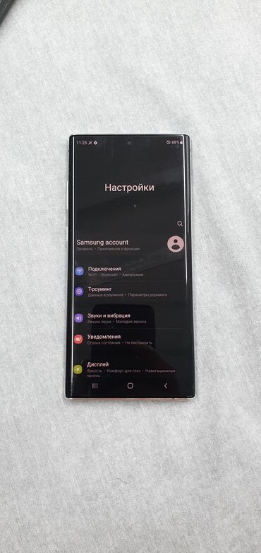Samsung: Samsung Note 10 Plus, Б/у, 256 ГБ, цвет - Белый