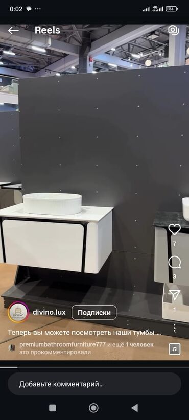 Тумбы для ванны: Тумба для ванны, Новый, С раковиной, МДФ, Бесплатная доставка, цвет - Коричневый — 12