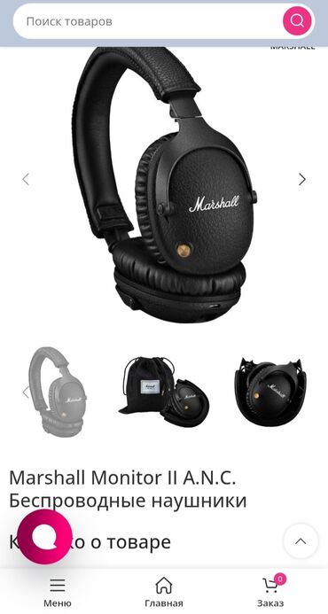 наушник mi: Беспроводные наушники Marshall Monitor II. Абсолютно новые Bluetooth