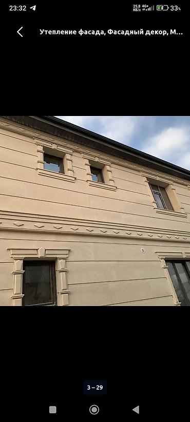 Мраморные и гранитные работы: Больше 6 лет опыта — 4