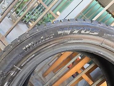 гп 7: Шины 225 / 55 / R 17, Зима, Новый, Комплект, Легковые, Goform — 2