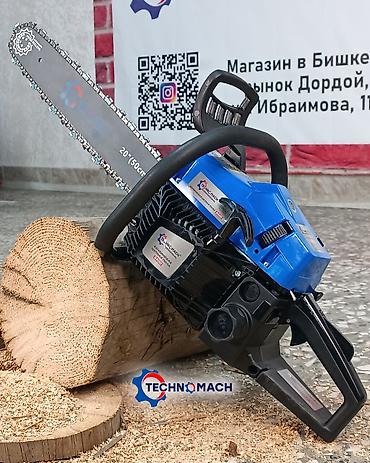 Бензопилы: Бензопила Новый, От 3,5 кВт и выше, Платная доставка — 14