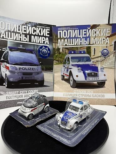 diorama: “Polis Maşınları Dünyası” kolleksiya dəsti – DeAgostini seriyasından — 8