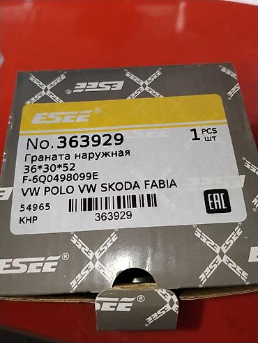 Наружный ШРУС (граната) ESEE - Артикул: 363929 - Размеры: ?52 -