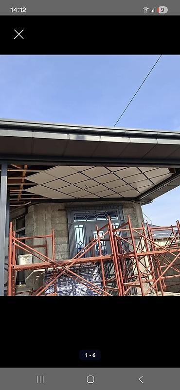 уста очок: Тункефонго заказ алабыз. потолок, балка, навес потолки, слив труба — 5