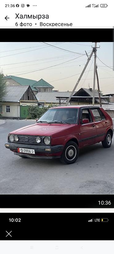 Volkswagen Golf: 1984 г.