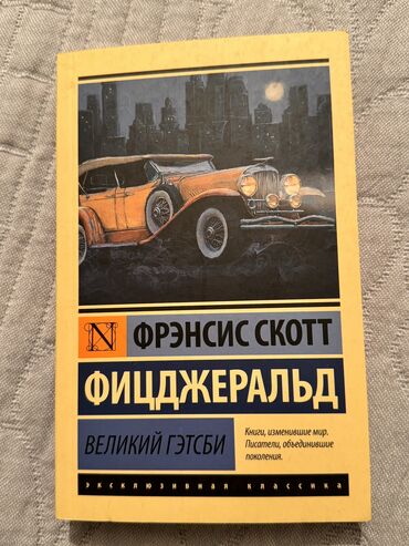 Другие книги и журналы: Коллекционер -290c Секрет похищенной дискеты-250c Любовь мертвой — 10