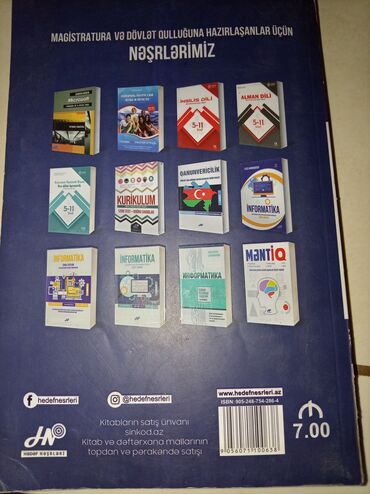 Rus dili: Rus dili 8-ci sinif, 2017 il, Ödənişli çatdırılma — 22