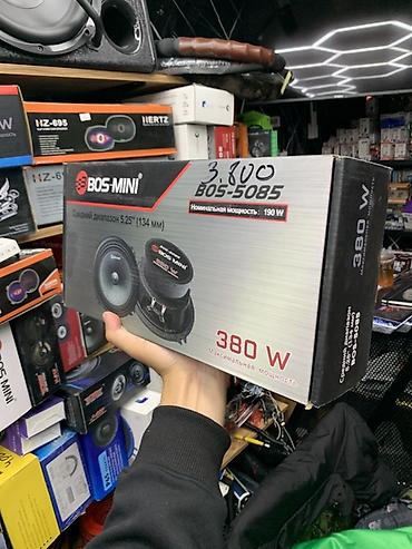 Динамики для авто: Акустика BOS-MINI BOS-5085 - Тип: коаксиальные динамики - — 1