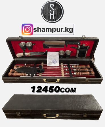 Шашлычные наборы: Подарки для мужчин!!! Милые девушки сделайте это 23февраля — 3