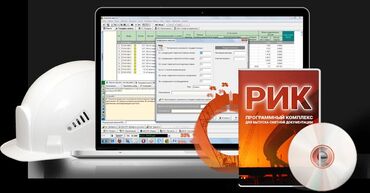 услуги перевода: Услуга!!! СМЕТЧИК по программе РИК Смета для тендера. Расчеты по