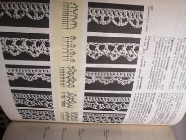 женские классические свитера: Азбука Вязания 1986 год